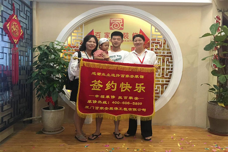 廈門(mén)裝飾公司