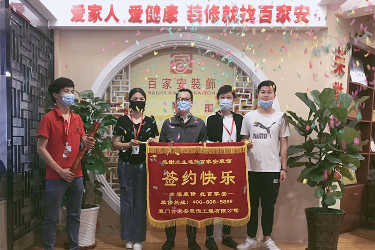 廈門裝修公司前十強(qiáng)