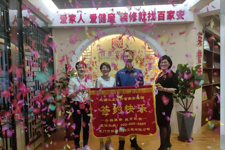 廈門(mén)二手房裝修公司