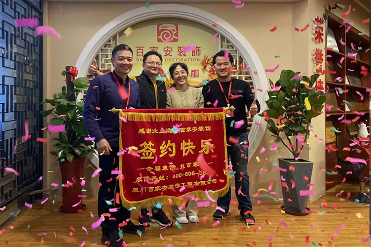 廈門(mén)裝修公司