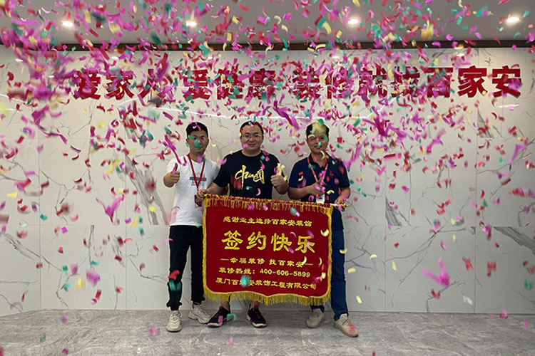 廈門裝修公司前十強