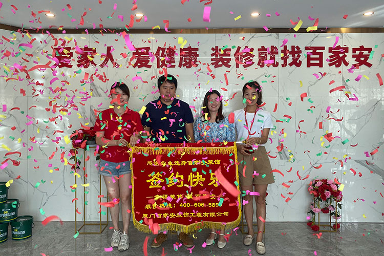 廈門裝修公司前十強