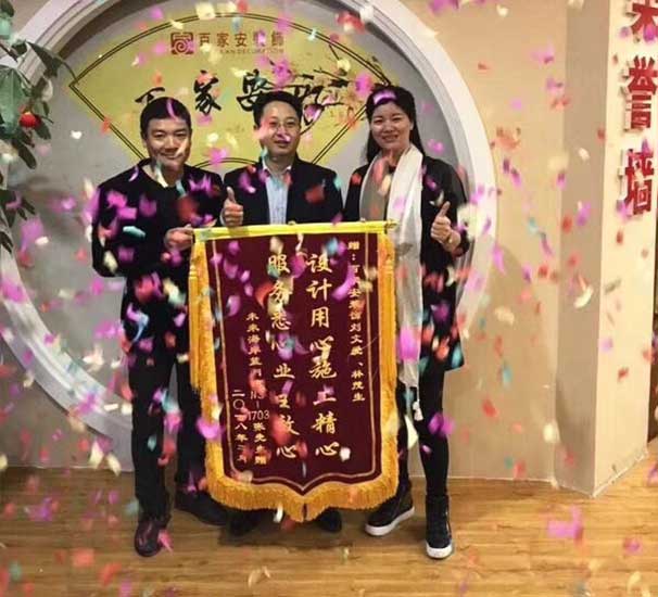廈門(mén)裝修公司